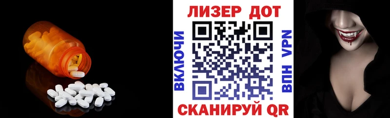 гидра как войти  Заводоуковск  ЛСД экстази кислота 