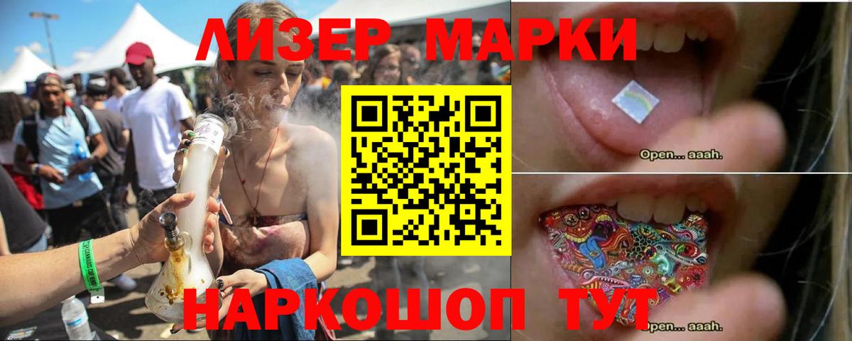 ЛСД экстази ecstasy Заводоуковск