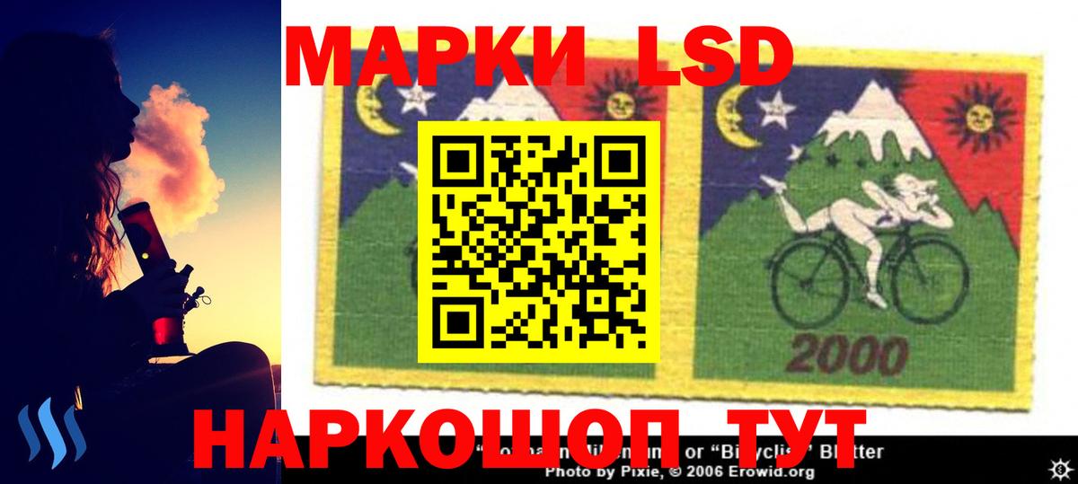 LSD-25 экстази кислота  blacksprut ссылка  Заводоуковск  Вход с VPN 