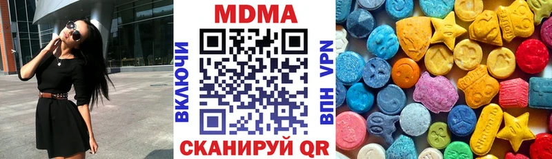 магазин продажи наркотиков Заводоуковск МДМА Molly