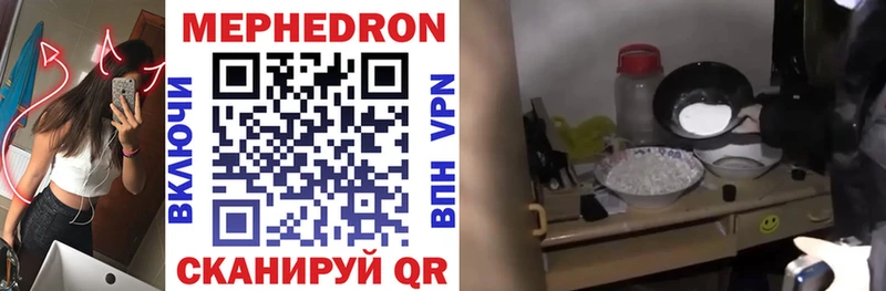 МЯУ-МЯУ VHQ  Заводоуковск 