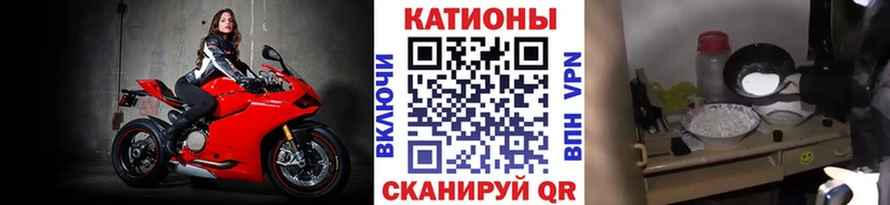 Меф мяу мяу мука Заводоуковск