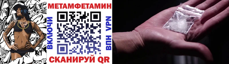 мега как войти  Заводоуковск  МЕТАМФЕТАМИН пудра  наркотики 
