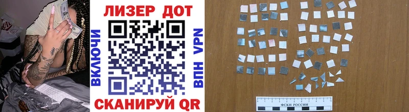 Марки 25I-NBOMe 1,8мг  мега как войти  Заводоуковск 
