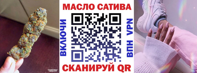 ТГК THC oil  блэк спрут ONION  Заводоуковск 