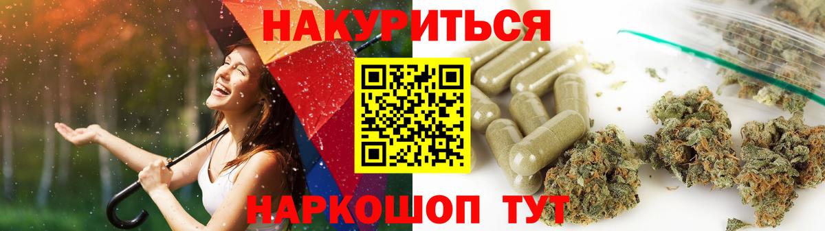 Марихуана AK-47  Конопля AK-47  Марихуана Amnesia  Заводоуковск  Вход с VPN 